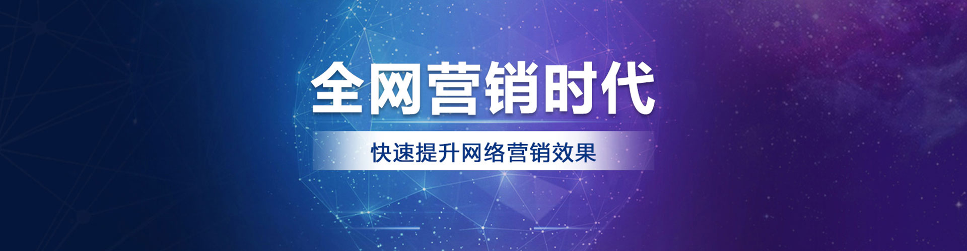 中沙群岛百度推广竞价